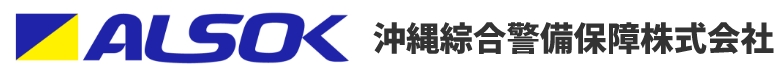 ALSOK 沖縄綜合警備保障株式会社 コーポレートLogo